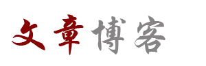 悠阅云舍
